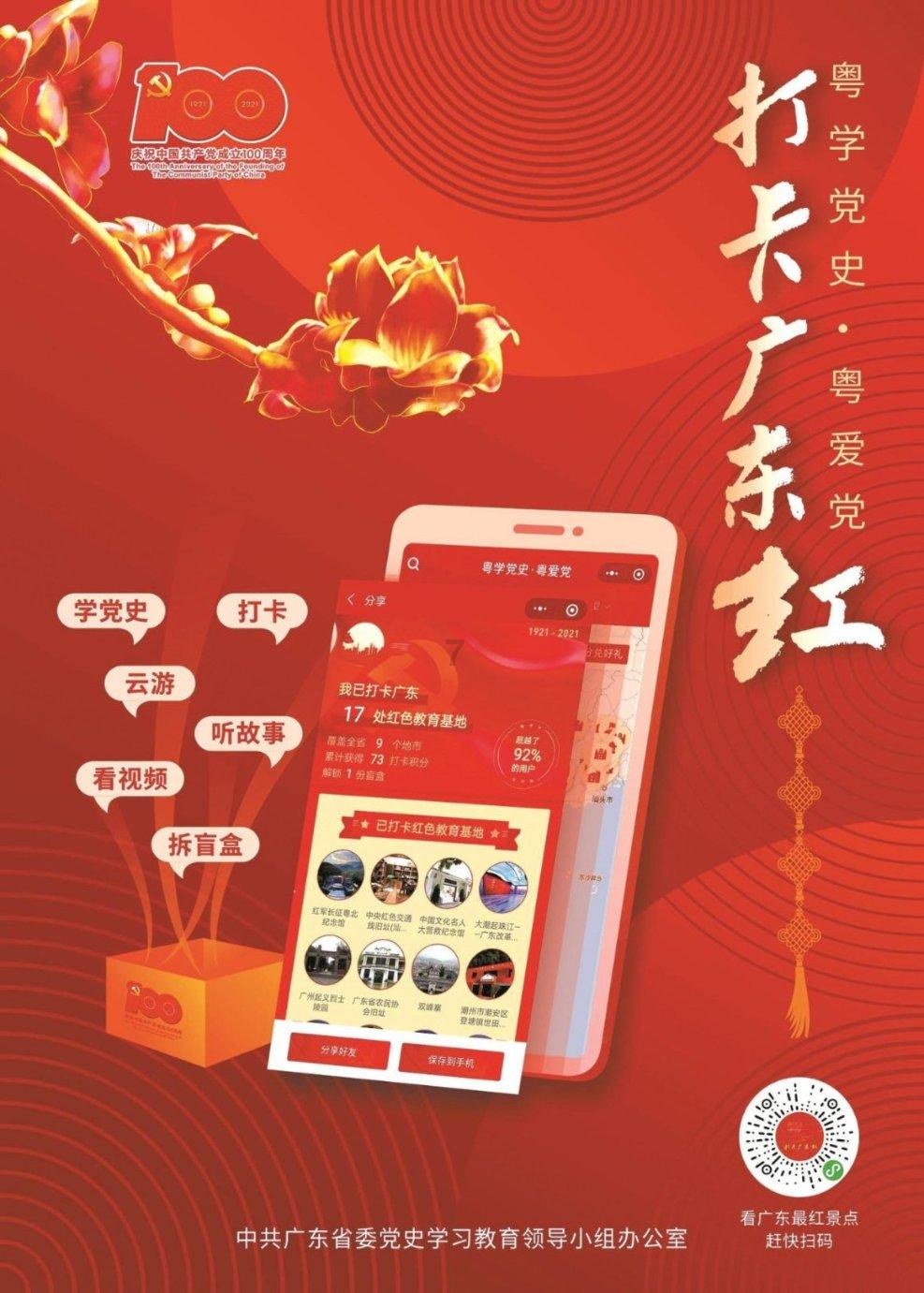 拯救被困的穷人
