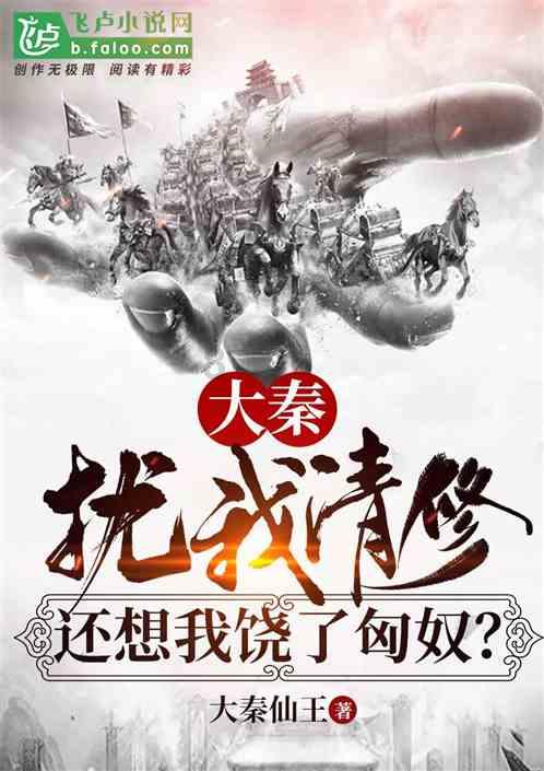 蓝色怪物救援