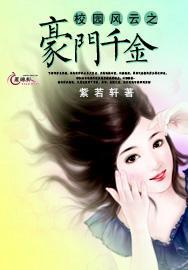 沉睡的骑士